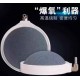 Grey Nano Air Plate